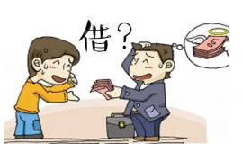 文登工资清欠服务