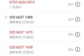 文登融资清欠服务